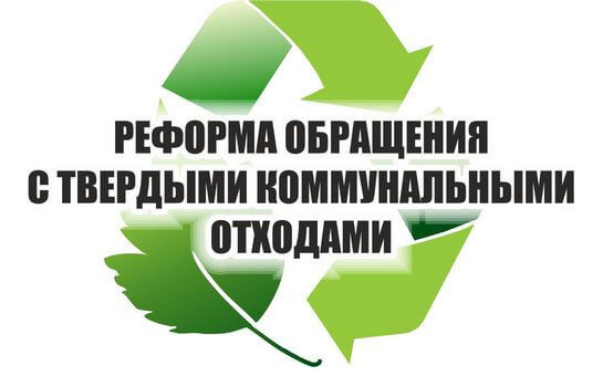 Уважаемые жители города Каргата! График вывоза ТКО (с 9-00 до 19-00):